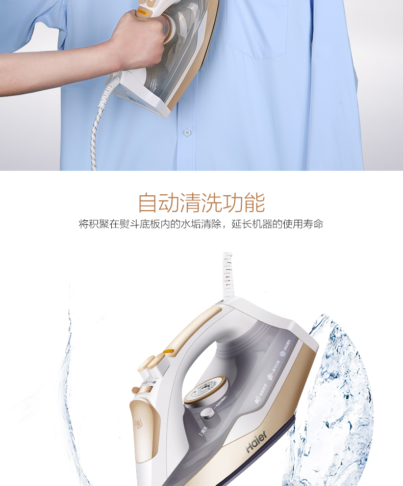 Haier điện sắt hộ gia đình mini hơi nước cầm tay sắt ủi nhỏ sắt công suất lớn công suất lớn bàn là hơi nước đứng