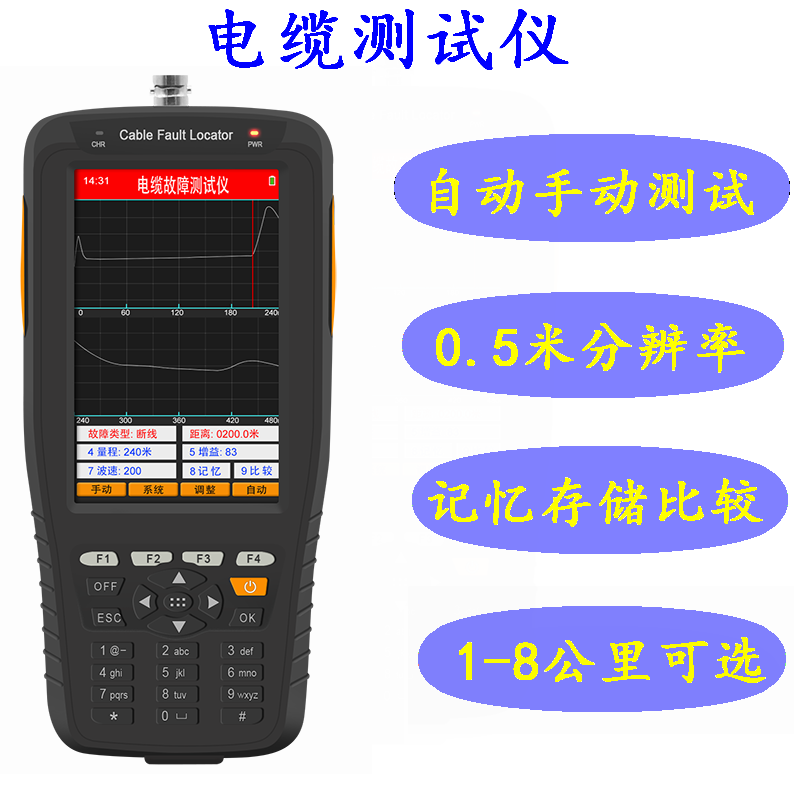 Lct268 Cable Length Tester Control Line Power Cable Length Measuring Instrument for Testing Broken Wires and Short Circuit Faults