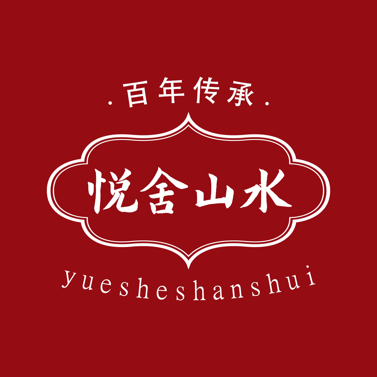 善财院祈愿阁
