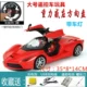Điều khiển từ xa xe đồ chơi sạc điện tay lái điều khiển từ xa xe đua chống trôi cậu bé không dây điều khiển từ xa trẻ em bộ đồ chơi
