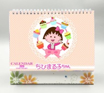 Comic peripheral cherry meatballs 2020 8-inch vertical page paper frame calendar calendar personality desk calendar