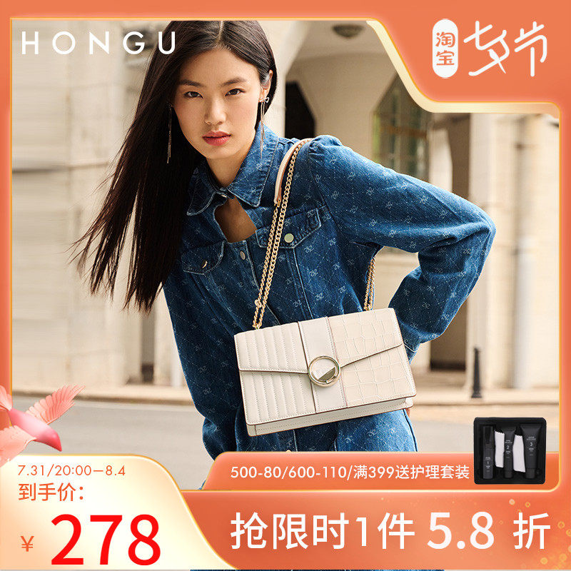 Red Valley Women's Bag 2022 New Temperament Bull Leather Single Shoulder Bag Chain Fashion Diagonal Satchel Small Square Bag 100 hitch 3980