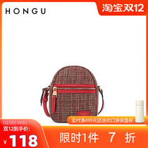 Red Valley bag womens 2021 new casual womens bag crossbody Korean cloth bag Joker shoulder bag female simple 2237