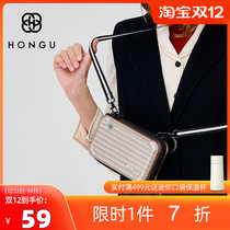 Honggu Red Valley counter 2021 New Fashion mini box bag multifunctional cosmetic bag 0773