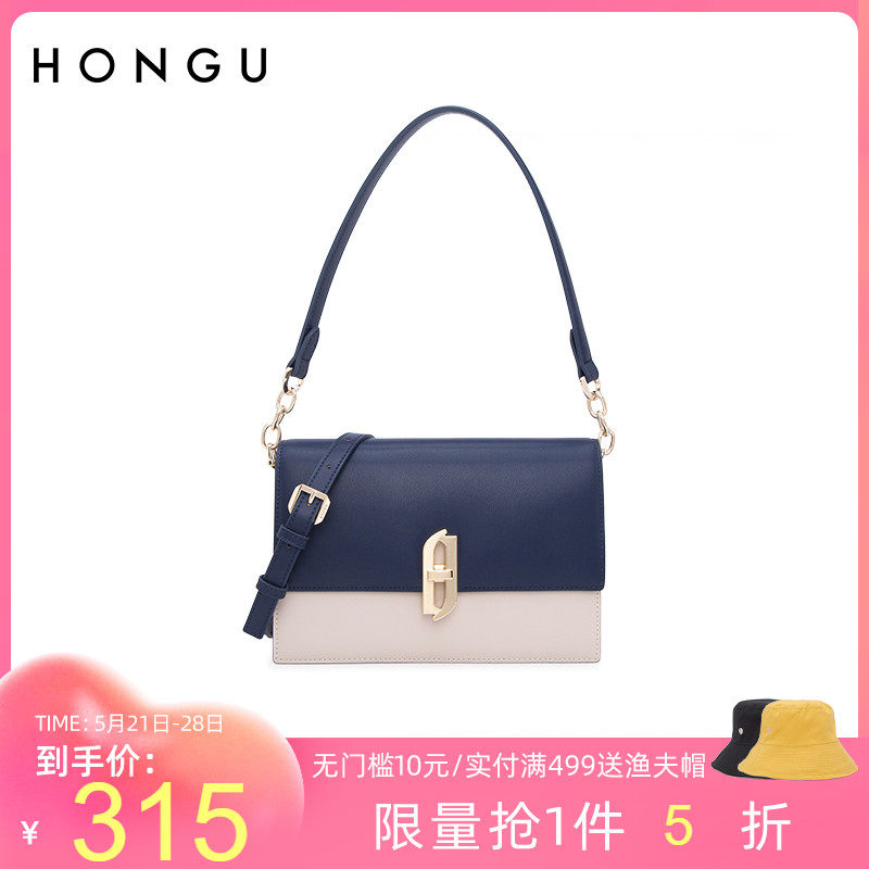 Red Valley Women's Bag 2021 New Bull Leather Temperament Single Shoulder Bag Fashion Hit and Oblique Satchel Bag 100 Lapped Small Square Bag 3663