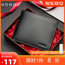 Red Valley Wallet Men Short Leather 2021 New Head Cowhide Business Leisure Youth Wallet Tide 9403