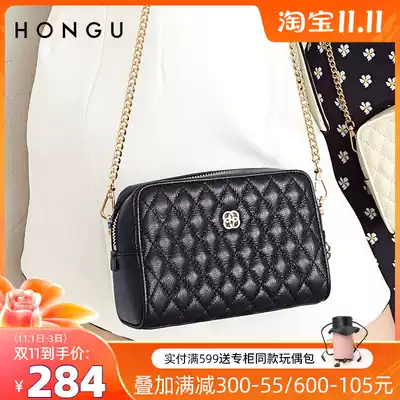 Red Valley women's bag 2021 new diamond grid chain bag crossbody small bag counter with simple commuter soft bag 0842