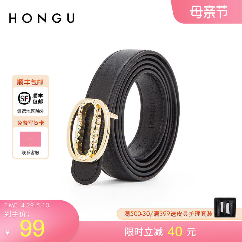 Red Valley Ms. Belt 2022 new fashion button fashion belt fine hundred and decorative belt female 4192