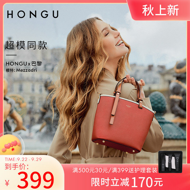 (Premium) Honggu bag women's bag new leather large-capacity shoulder bag handbag tote bag 2226