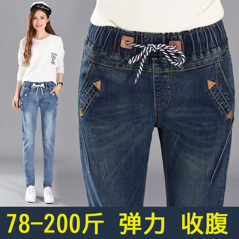 Spring and autumn 2023 new loose high loose jeans female pants are thin and fat, wide leg Halen pants