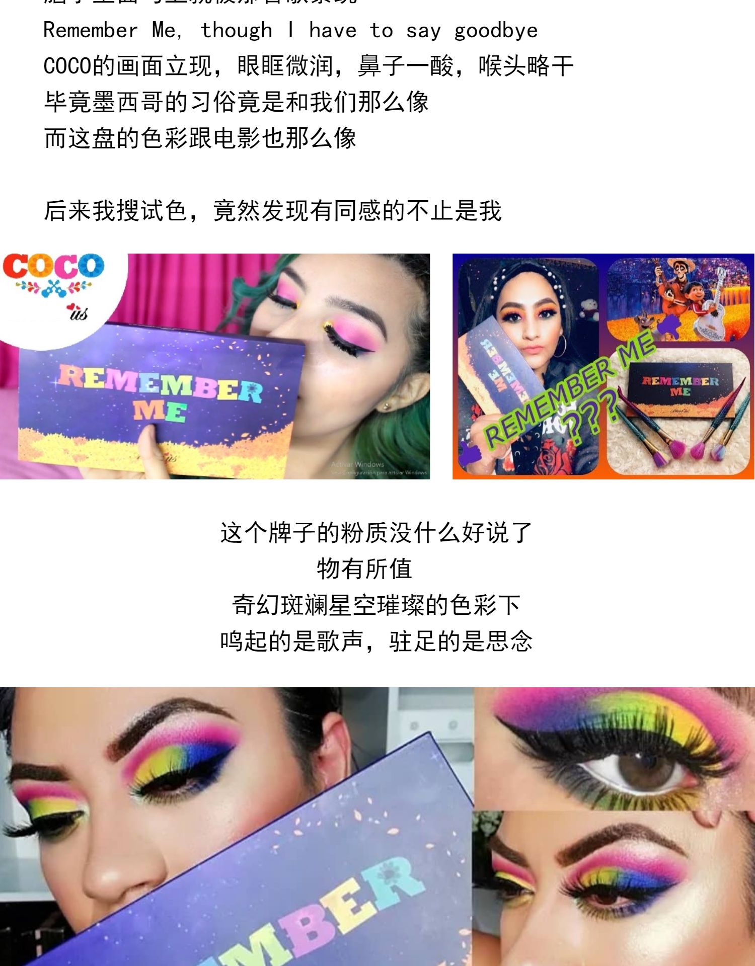 [Bonded BS] Amorus Ghi nhớ tôi CoCo Tìm kiếm một tour du lịch trong mơ, hãy nhớ cho tôi phấn mắt 32 màu - Bóng mắt bảng mắt đẹp
