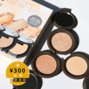 [Hong Kong 300] Becca Shimmering Skin Mini UFO nổi bật Bộ 3 mảnh