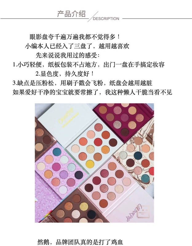 [Bonded BS] Colourop Eye Shadow Có Xin vui lòng / Hãy cho tôi biết thẳng / Cô ấy - Bóng mắt