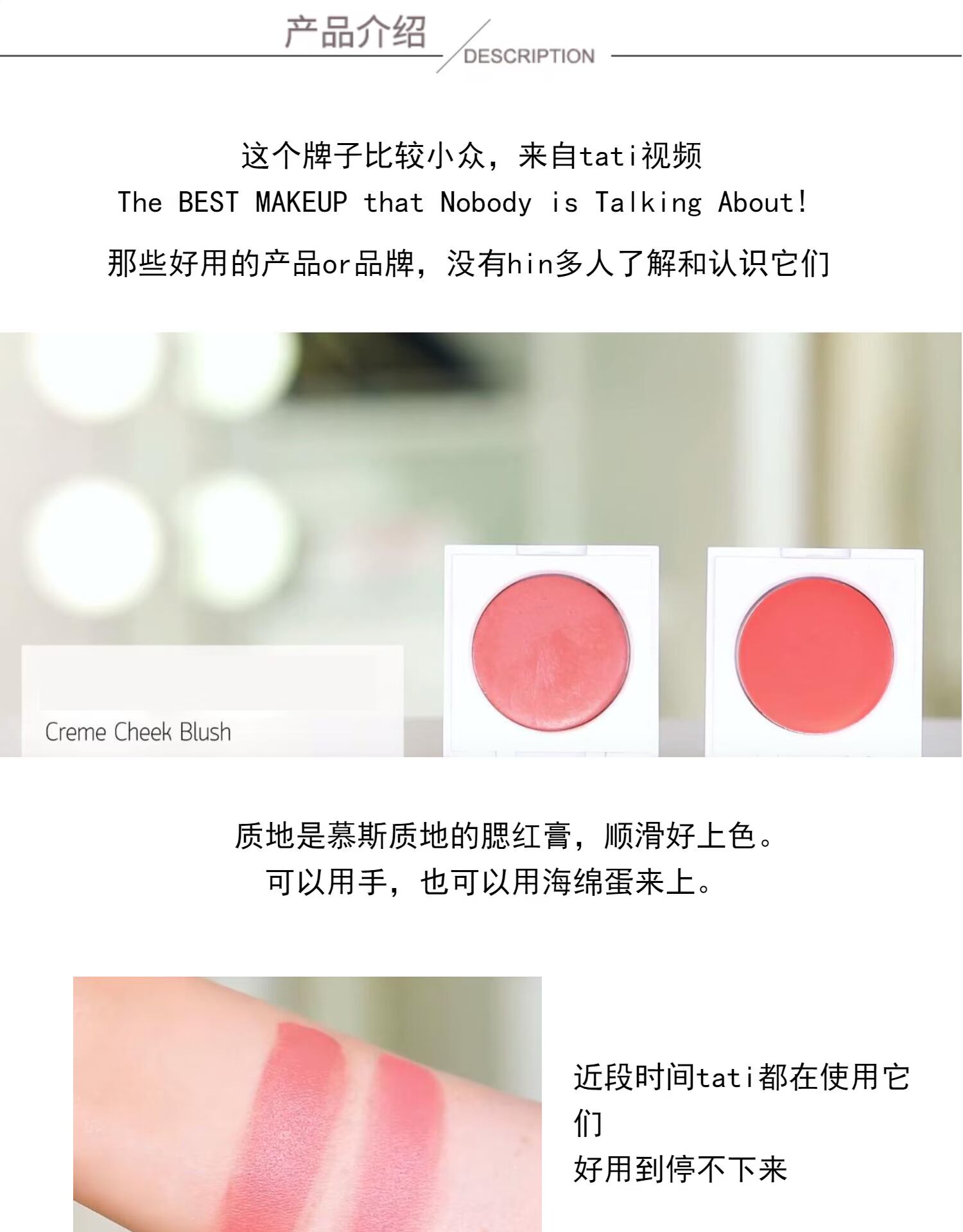 [Hong Kong 300] Phấn má trung thực Beauty Blush Mousse kết cấu đơn sắc Tati khuyên dùng - Blush / Cochineal má hồng 3ce