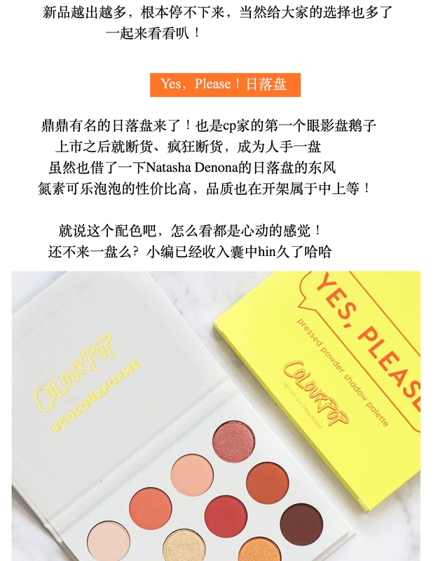 [Bonded BS] Colourop Eye Shadow Có Xin vui lòng / Hãy cho tôi biết thẳng / Cô ấy - Bóng mắt