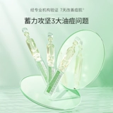 Huaxi Biotechnology Co, сыворотка с гиалуроновой кислотой с салициловой кислотой, борьба с акне, анти-акне, контроль жирного блеска