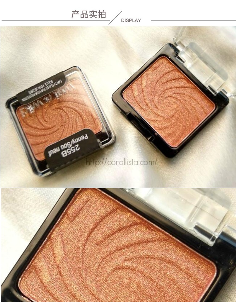 [Kho ngoại quan tóc 35] Wet n Wild bóng đơn sắc mắt 255B penny orange mermaid phấn mắt estee lauder