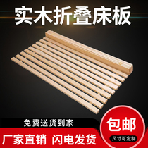 Soft bed hardened artifact folding solid wood bed slats 1 8 meters 1 5 meters 1 2 meters bed frame frame frame mat mat