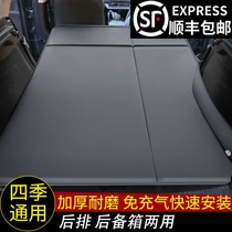 Car folding bed new car inflatable bed car rear travel mattress suv sleeping mat trunk universal air cushion