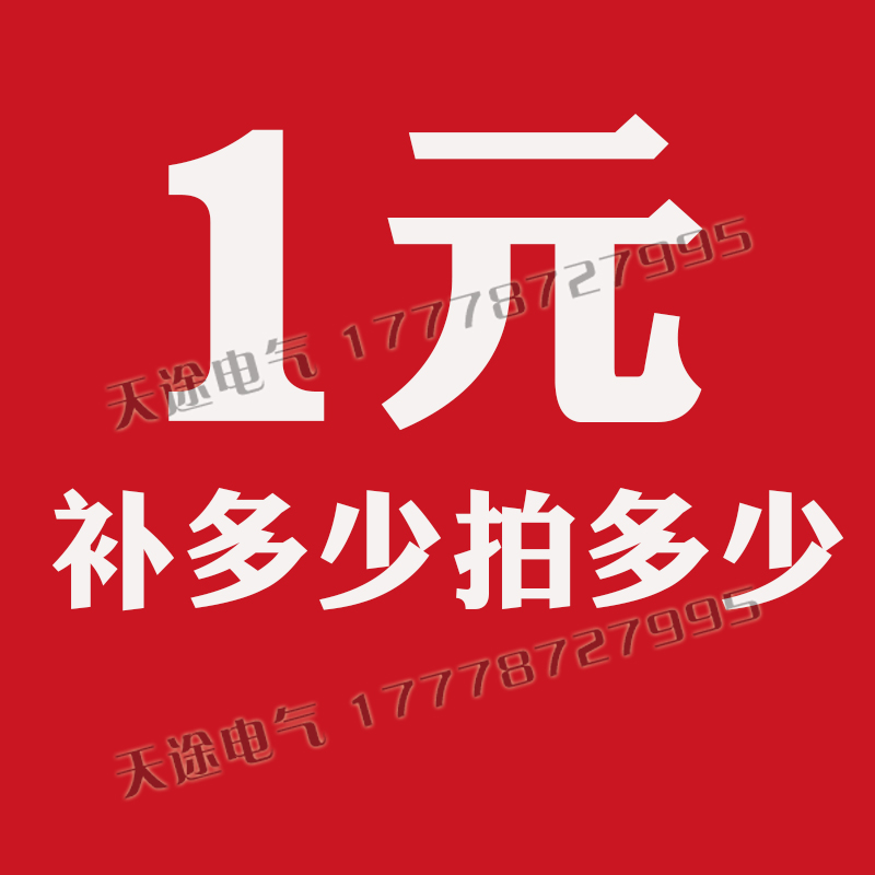 Custom construction site standard temporary distribution box Level 1 level 2 level 3 outdoor rainproof power cabinet make up the difference