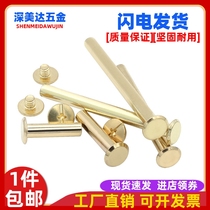 Copper-plated account book sample screws recipe nails mother-in-law rivets photo album docking and locking binding screws 5-125mm
