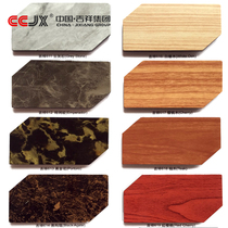 Shanghai Jixiang aluminum-plastic panel 3mm12 silk wood grain stone aluminum-plastic panel interior wall exterior wall door advertising wall sticker sheet