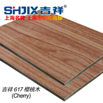 Shanghai Jixiang Aluminum Plastic Panel 4mm21 Silk Wood Grain Cherry Wood Aluminum Plastic Panel Interior Wall Door Head Advertising Panel