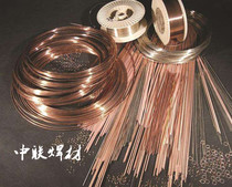 Copper electrode T107 Copper welding electrode Cu207 Silicon bronze 227 phosphorus 237 Aluminum bronze 307 Copper-nickel electrode 2 5