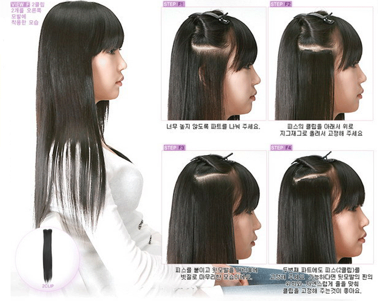 Extension cheveux - Ref 218466 Image 20