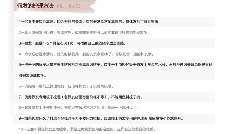 Extension cheveux - Chignon - Ref 235229 Image 14