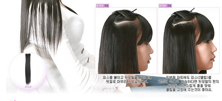 Extension cheveux - Ref 225898 Image 25