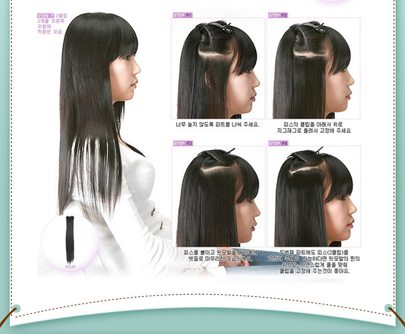 Extension cheveux - Ref 225899 Image 25