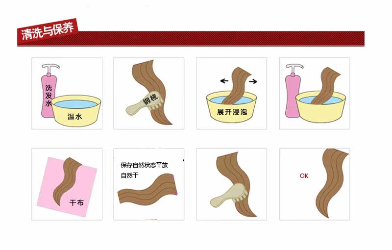 Extension cheveux - Ref 226267 Image 13