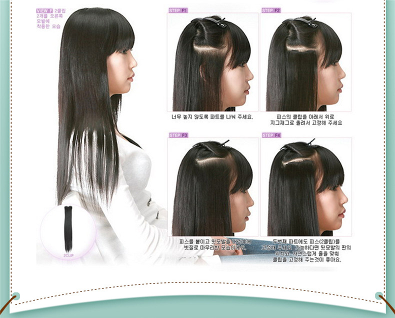 Extension mèches - Ref 225902 Image 20