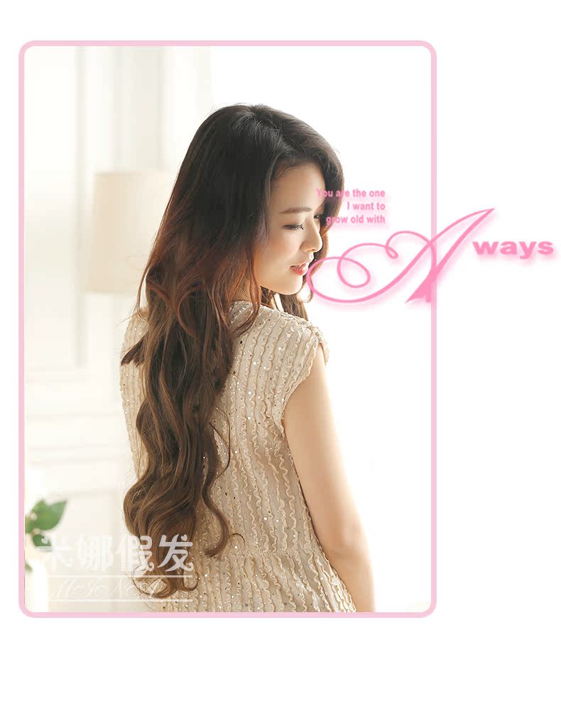 Extension mèches - Ref 225902 Image 13