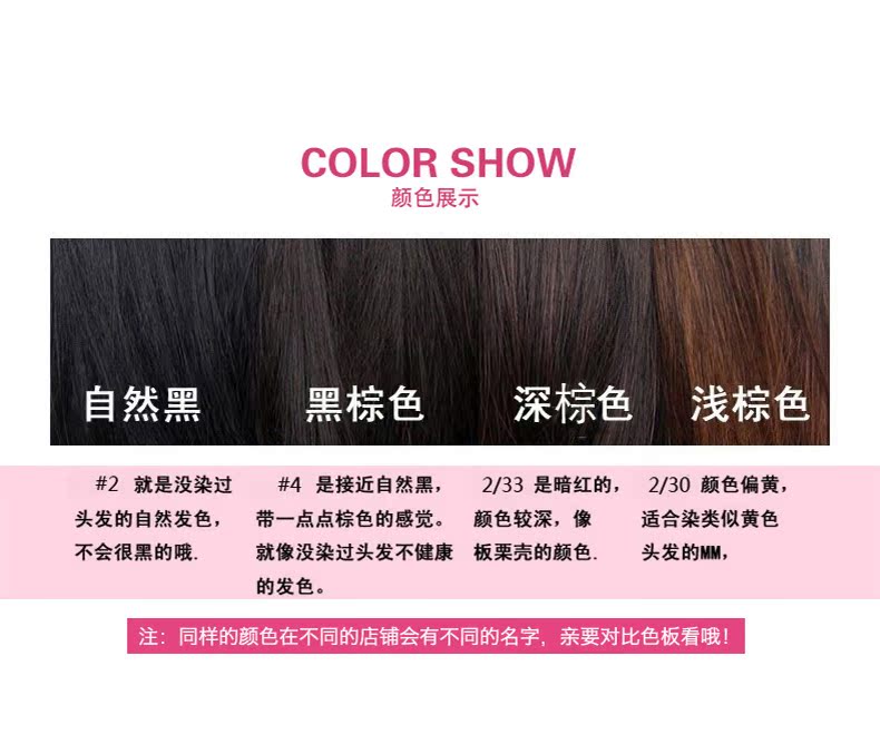 Extension mèches - Ref 225902 Image 17