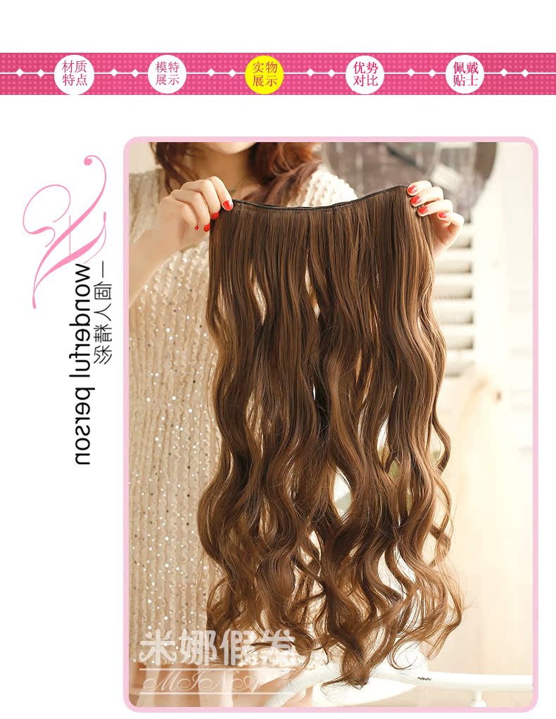 Extension mèches - Ref 225902 Image 16