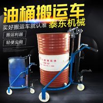 Hydraulic oil bucket truck Forklift lifting pedal iron bucket round bucket Plastic multi-function lifting manual trolley