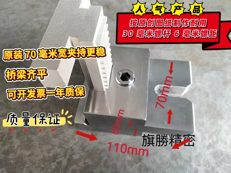 High-Quality Wire-Cutting Fixture Holder, Popular Wire-Cutting Integrated Fixture, Heat Treatment Process, Surface Fine Grinding, Popular Model