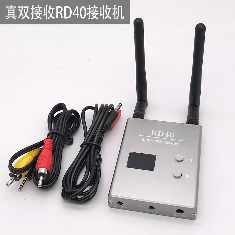 Rd40 Receiver New Model Dual-Channel 5.8g Frequency Scanning 40-Channel Remote Control Model Aircraft Long-Distance Image Transmission Dual Antenna Fr632 Upgrade