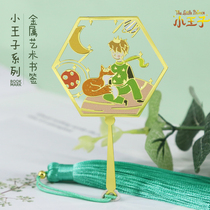 Fairytale Little Prince Fox Fox Cartoon Series Metal Fan Face Bookmark Chinese Wind Students With Festive Delicacy Small Gifts