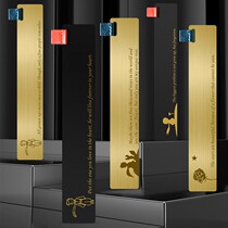 Small Prince Classic Quotations China Wind Brass Leather Bookmarking Sophisticated Ancient Wind Gift Gift Box Dress Customizable Lettering