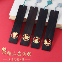 China Wind Purple Light Sandalwood Inlaid Brass Xiangrui Wood Bookmark Forbidden City Museum Teachers Festival Ancient Wind Gifts Can Be Lettering