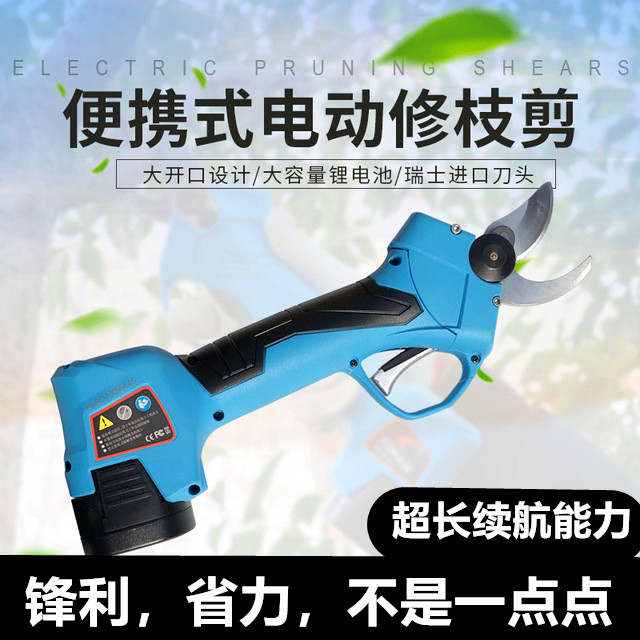 Jiahang fruit tree electric pruner scissors trim branches Scissors to cut flowers and cut garden vigorously cut rough KOHAM