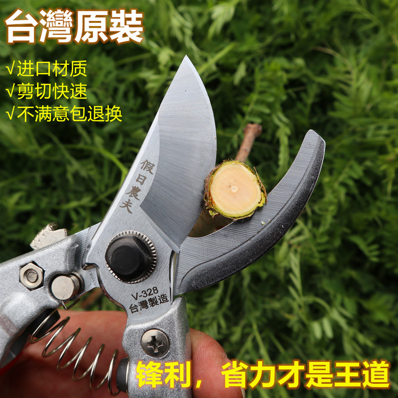 Taiwan horticultural flower cutting branches cutting branches and scissors fruit branches cut coarse branches and labor-saving cut of powerful garden holiday farmers