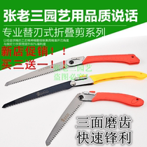 Saw Hand Saw Red Handle Small Folding Saw Garden Saw Cutting Wood Saw Tree Saw xianju