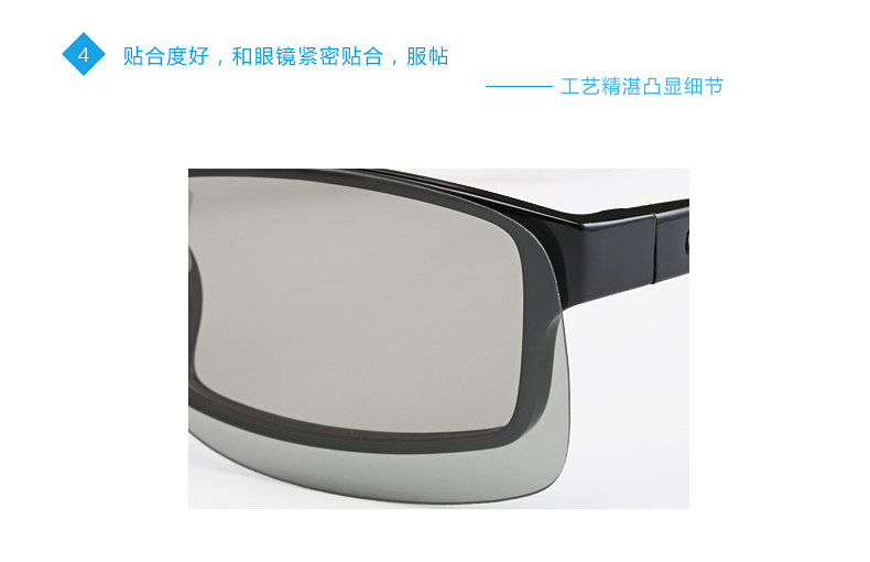 Lunettes 3D - Ref 2628086 Image 44