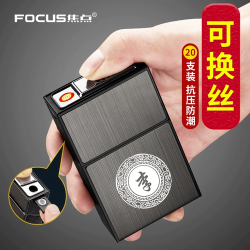 Портсигар с зарядкой, креативная портативная ветрозащитная зажигалка, делается под заказ