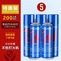 Обновления с фокусом фокуса 200 мл-5 (фильтрация высокого уровня 9 слоев).