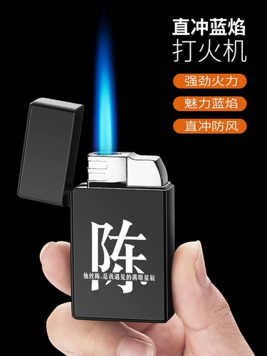 Защитная ветрозащитная креативная металлическая ретро зажигалка, популярно в интернете, делается под заказ